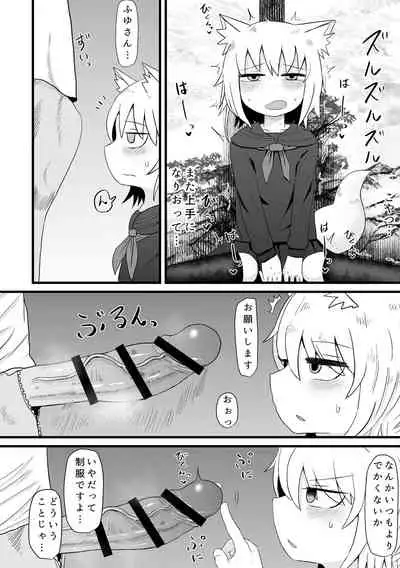 [LBL] Loli Baba Okaa-san wa Oshi ni Yowai 1 [Digital]