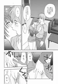 Comic Megaplus 2005-06 Vol. 20