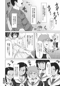 [Minority] Onii-chan, Motto H na Koto Shite mo Ii yo