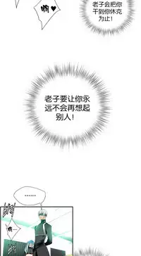 [Juder] 莉莉丝的脐带(Lilith`s Cord) Ch.1-18 [Chinese]