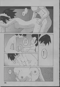 [Dowman Sayman] Yorinuki Suibaku-san