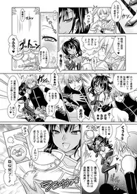 COMIC Unreal 2011-10 Vol.33 [Digital]