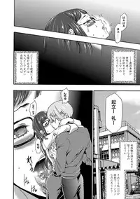 [Kouzuki Rio] Injoku Mentalism [Digital]