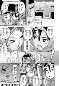 [Maihara Matsuge] Soukan Renai