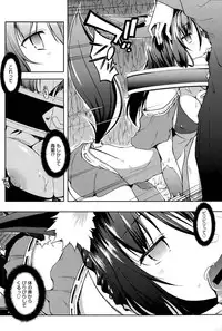 [Kaiduka] Trip Dungeon