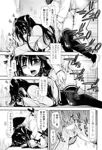 COMIC Penguin Club 2016-01