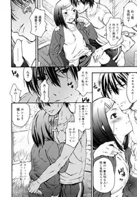 [China] Chris Ni Oshiete - It Teaches to Chris