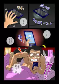 [Kuureishiki Zunou] Milk Ippai no Seishun Kanketsuhen