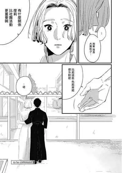 Chinkou Discover | 寻唧记