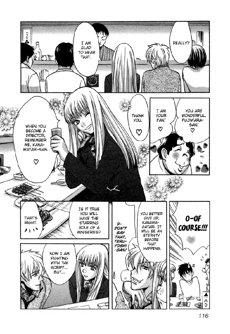 Love Junkies Vol7 - Scene55