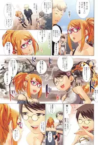 [Musha Sabu] Momoiro Megane - Pink Glasses