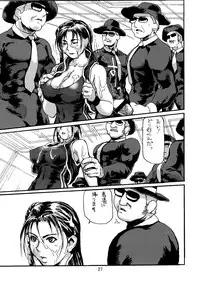 (C71) [Tsurugashima Heights (Hase Tsubura)] Shiri Haru 7 (Street Fighter)