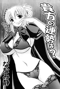 Action Pizazz Special 2007-04