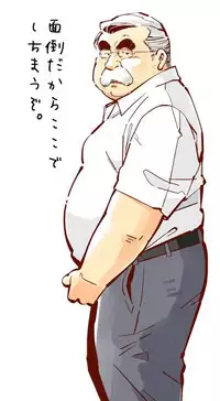 [Oyajiji Gumi (Various)] Futonatsu [Digital]