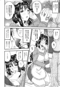 Action Pizazz 2014-01