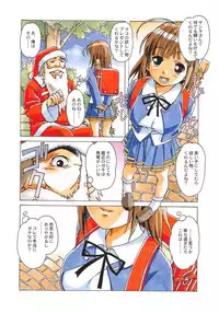 (C79) [Otonano Do-wa (Takei Masaki)] Otonano Do-wa Vol. 28