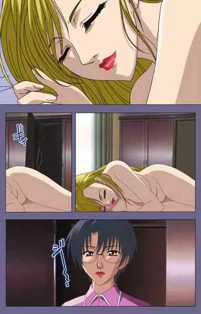 Yakata jukujo Kanzenban