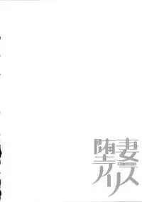 [Gustav] Ochizuma Alice