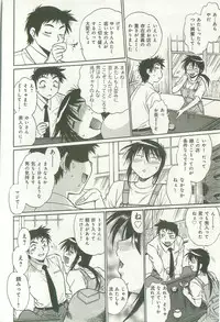 [Manabe Jouji] Kanojo de Ippai 1