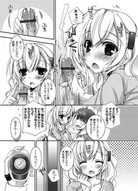 COMIC Grape Vol. 1 [Digital]