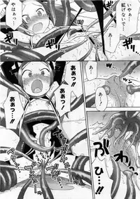 COMIC Megastore 2004-03