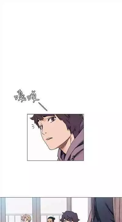 [週五] [洋世 & 經文旗] 衝突 1-99 官方中文（連載中）