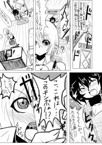 [Rie-X.com (YAce)] Peaceful☆Revolution -Data Ban Kako Bon Shuu-