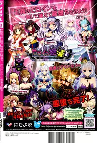 COMIC Unreal 2015-10 Vol. 57