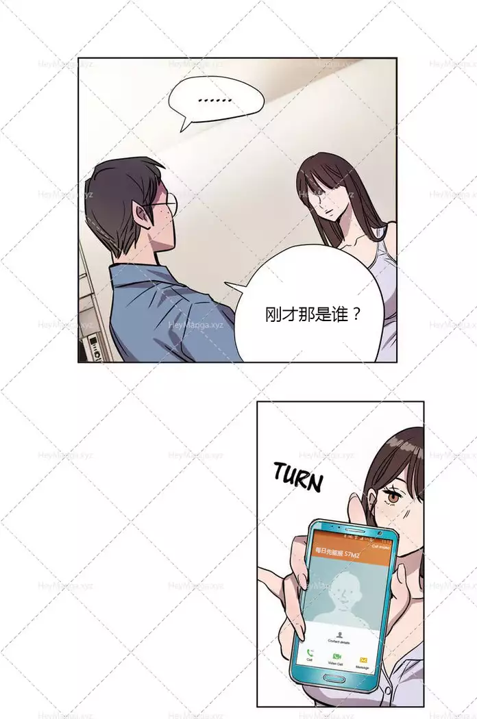 Atonement Camp Ch.0-37