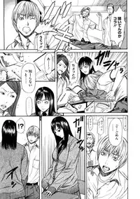 [Sunakawa Tara] Bieki