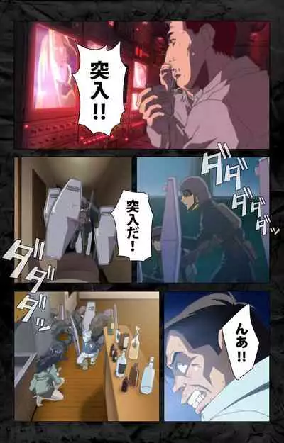 Hana no Joshi Ana Newscaster Etsuko Nama de Ikimasu! Kanzenban