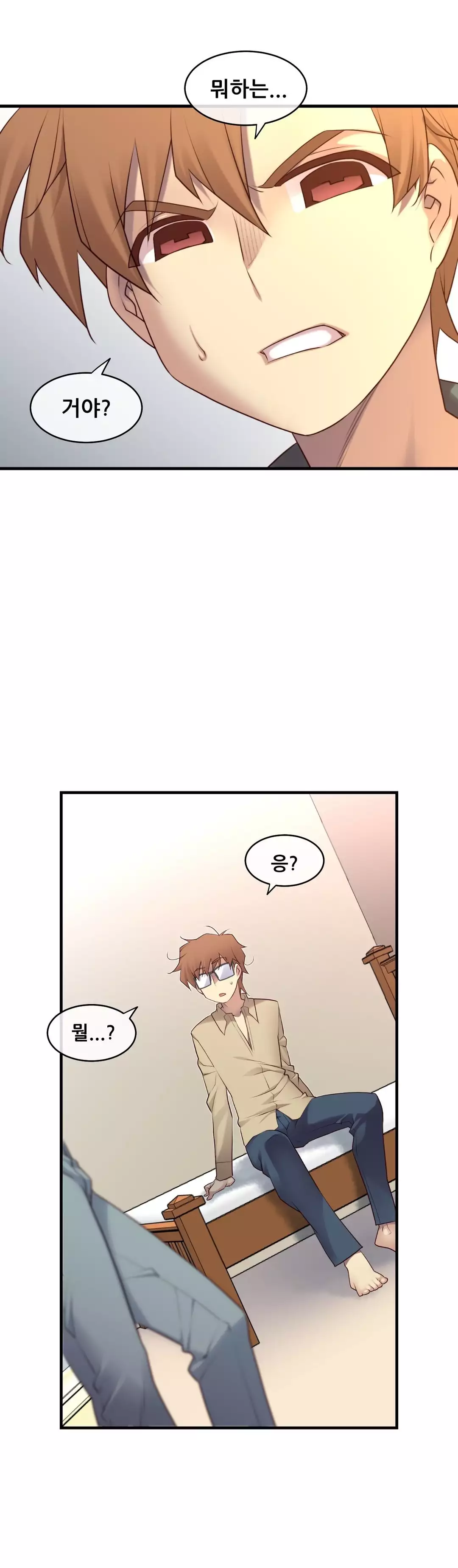 Master in My Dreams Ch.90-125