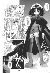 [Matra Milan] Bad Medicine