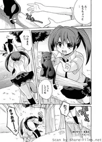 Karyou Sakuragumi Etsu [2010-07]