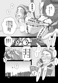 Namaiki! 2012-05 [Digital]