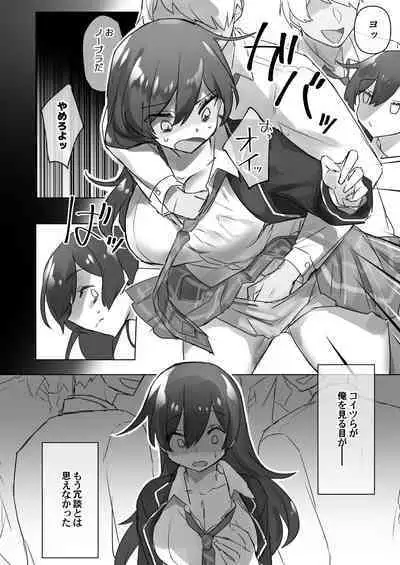 Nyotaika/TSF Summary!