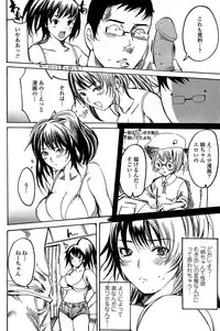 COMIC Penguin Club Sanzokuban 2008-06