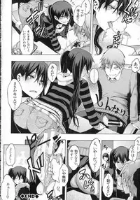 [ShindoL] Junai-Irregulars