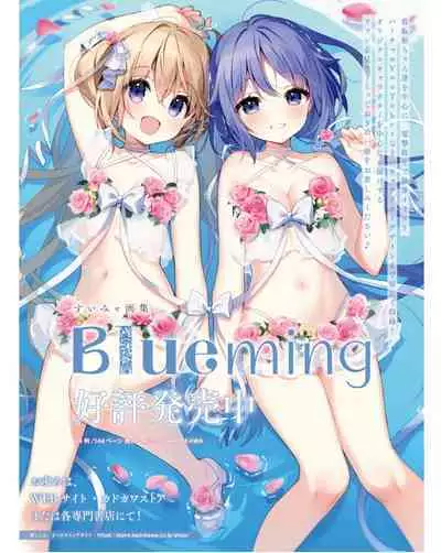 Dengeki Moeoh 2024-06