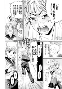 [Enomoto Heights] Yanagida-kun to Mizuno-san [Decensored]