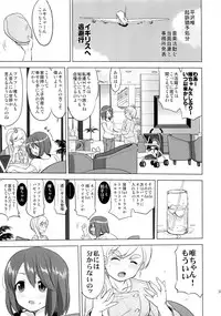 (C78) [Takotsuboya (TK)] That Is It (K-ON!)