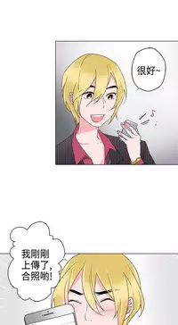 中文韩漫 灰姑娘的哥哥們 Ch.01-10 [Chinese]