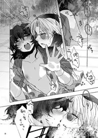 [Bicocattu (Azuteru.)] ご案内は終了ですよ (Nintama Rantarou) [Digital]