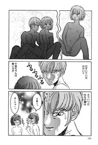 [Anthology] Little Pierce Vol.03