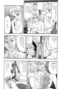 [Akagi Jun] Okuchi de Ikasete