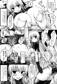 COMIC Unreal 2015-10 Vol. 57