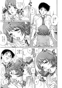 [Yanagawa Rio] Nureteru Hitozuma - Wetly Wife