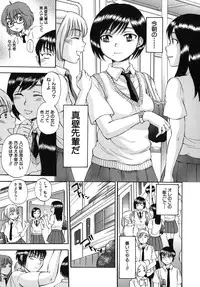 [Sabusuka] Body Language