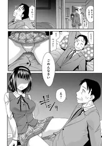 COMIC Anthurium 2016-11 [Digital]