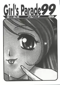 [Anthology] Girl's Parade 99 Cut 2 (Various)